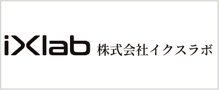 してはいけない例：社名の書体・大きさを変える